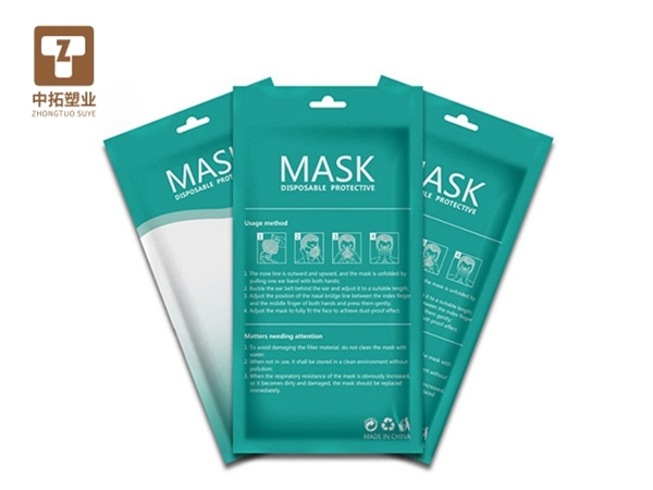 Mask Bag