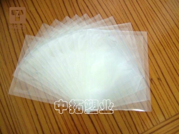 Vacuum Packing Bag