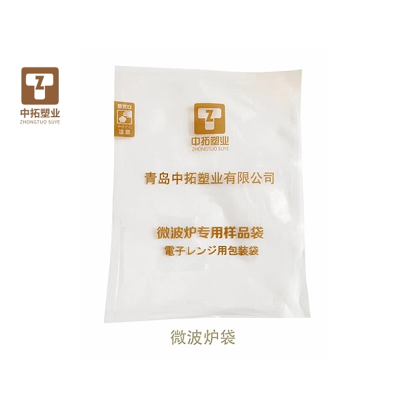 Microwave bag